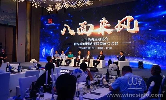 烟台葡萄酒产区参加2024济南中酒展 共谋葡萄酒产业“破圈扩层”新常态beat365