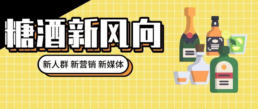 beat365平台酒鬼酒：2023年净利润548亿元 营销模式转型持续推进 实施差异化与聚焦战略