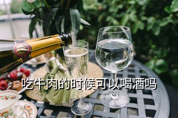 榴莲配酒说走就走？福州少女帮大家试了一次结果怀疑自己染上新冠？beat365平台